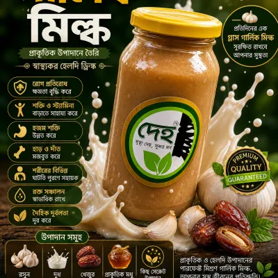 Tejomrit