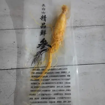 Pinak Jinsing